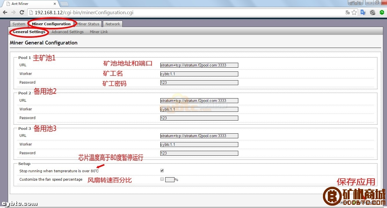 蚂蚁S7矿机 - 比特币矿机  矿机评测 220801o6tkaxegr9w59wz6