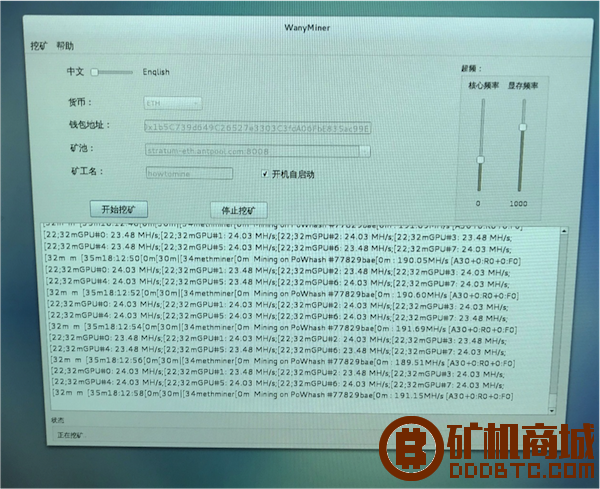 蚂蚁G1矿机 - 显卡矿机  矿机评测 222312ineyccbqc5e222uv
