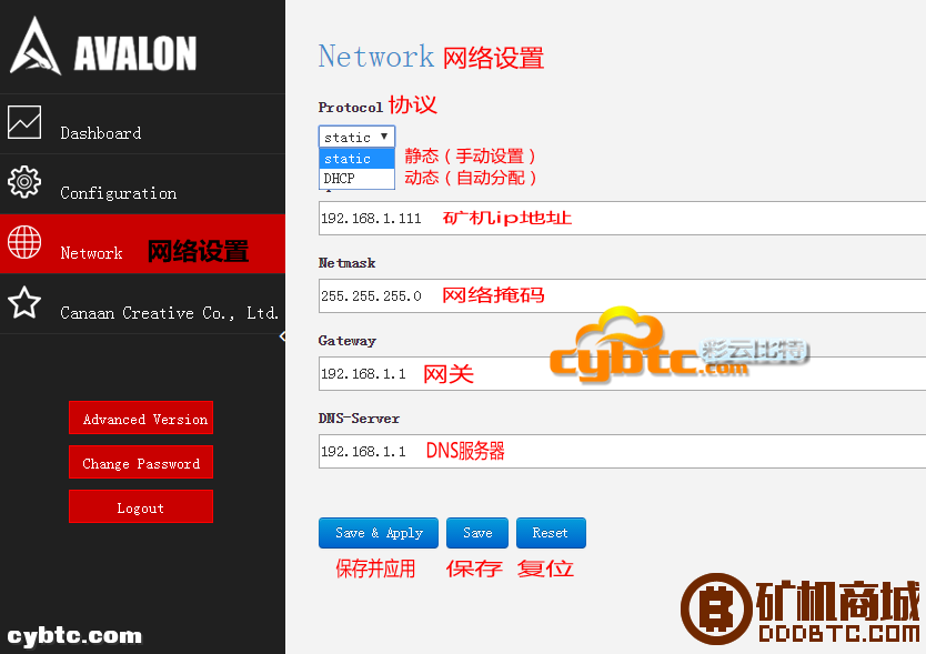 【比特币矿机】 - AvalonMiner 721  矿机评测 224748zw4rzob2bx61qbl7