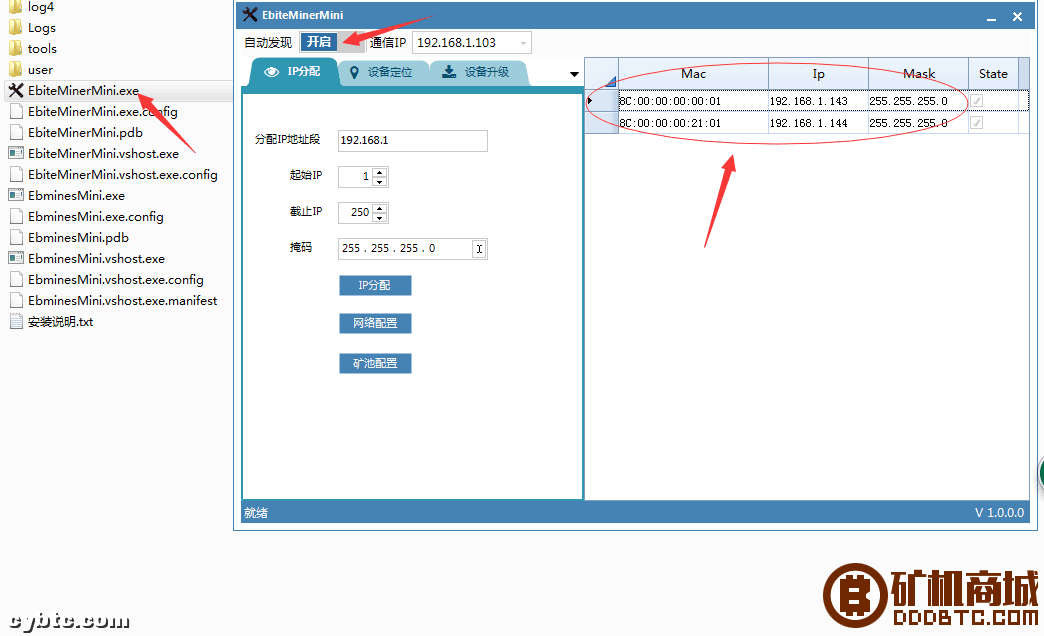 【比特币矿机】 - 翼比特E9矿机  矿机评测 230632hmynm88bz6x93feq