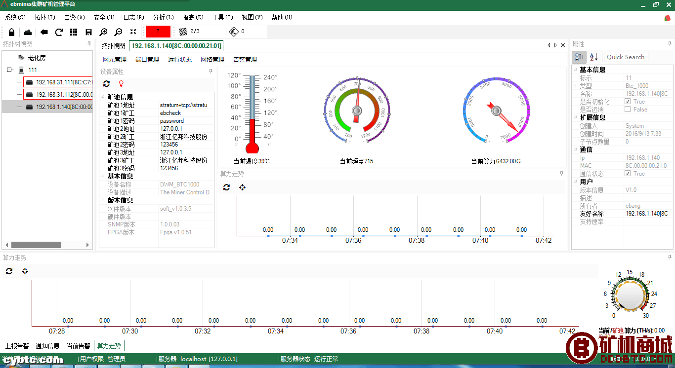 【比特币矿机】 - 翼比特E9矿机  矿机评测 230643jzp5lcoy2g66an56