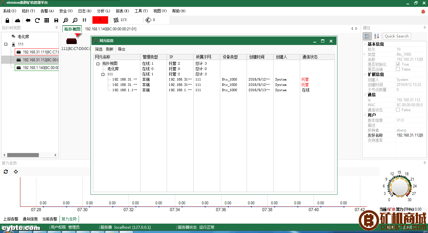 【比特币矿机】 - 翼比特E9矿机  矿机评测 230643whq81vpgit8sq34i