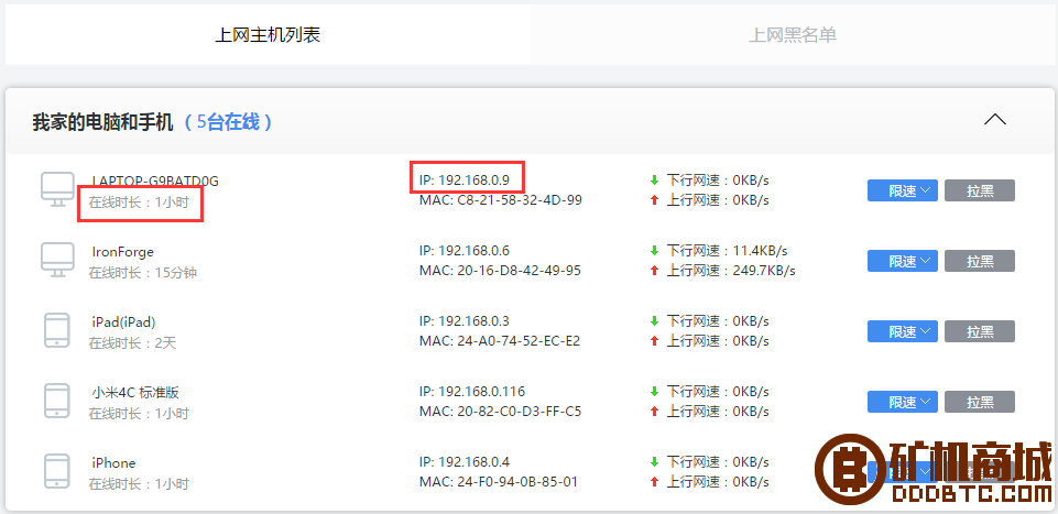 蚂蚁S9矿机挖比特币详细教程  蚂蚁矿机 234152fod695djaddkxzrd