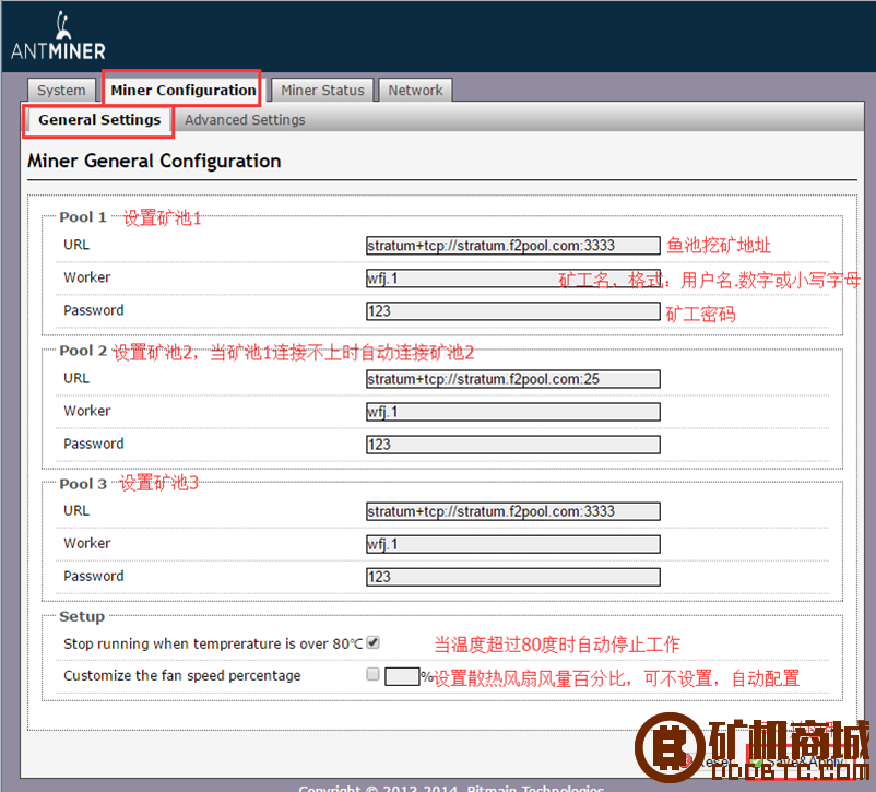 蚂蚁S9矿机挖比特币详细教程  蚂蚁矿机 234154norrln4sorjx6rsg