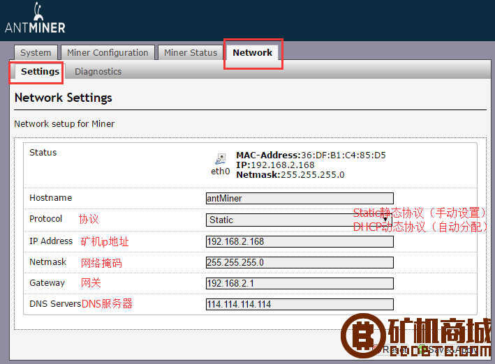 蚂蚁S9矿机挖比特币详细教程  蚂蚁矿机 234157qygyqfeepqz5aw55