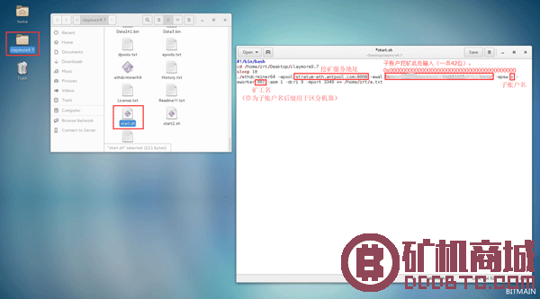 怎么将蚂蚁显卡矿机G2连接到蚂蚁矿池挖eth  蚂蚁矿机 235521hfsyyysyly33ua1y