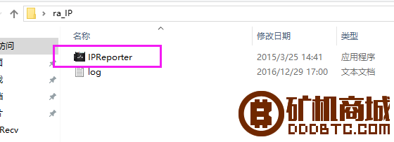 蚂蚁D3矿机挖达世币教程  蚂蚁矿机 000356fid4rrhct8dpb10f