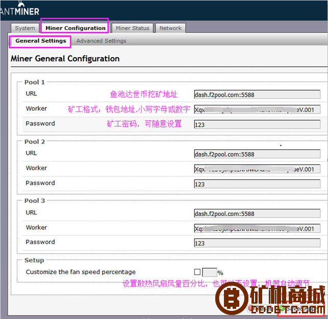 蚂蚁D3矿机挖达世币教程  蚂蚁矿机 000358mhmhckmylkrti8hh