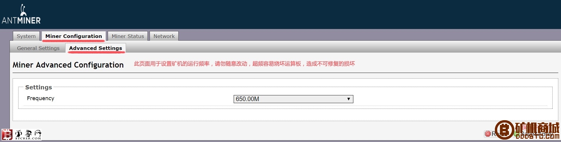 比特大陆蚂蚁S9比特币挖矿机后台管理界面介绍  蚂蚁矿机 000541vz8o983834ofl2gz