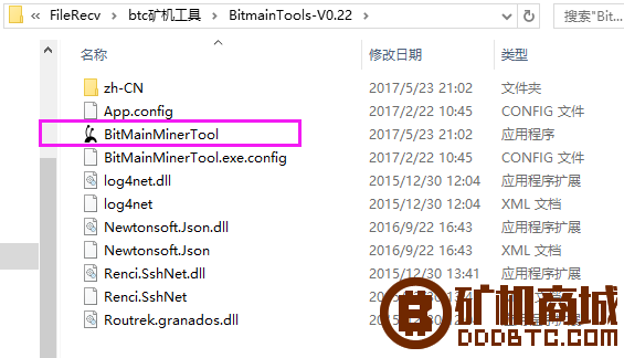 蚂蚁矿机批量扫描、管理、设置软件（V0.22）使用教程  蚂蚁矿机 000622fyaqa4a2qky287ya