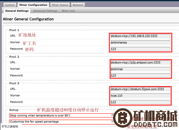 蚂蚁S7比特币挖矿机后面界面最全中文翻译  蚂蚁矿机 000657pnd4z5oo4a5kj4aa