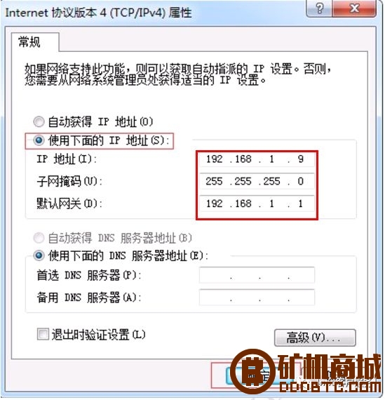 Innosilicon A8 CryptoNight矿机  矿机评测 002011lqil4ytq3t3wlq44