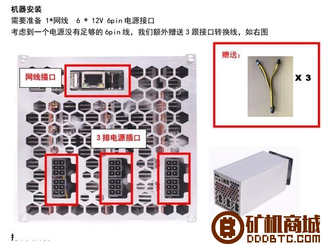 Baikal Giant X10矿机中文简易教程  Baikal Giant 003842gdfuz7sqdfi89du7