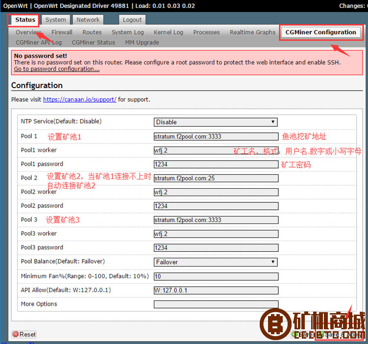 阿瓦隆矿机A74挖比特币详细教程  阿瓦隆矿机 010520b1gf6fg0bcuk19l0