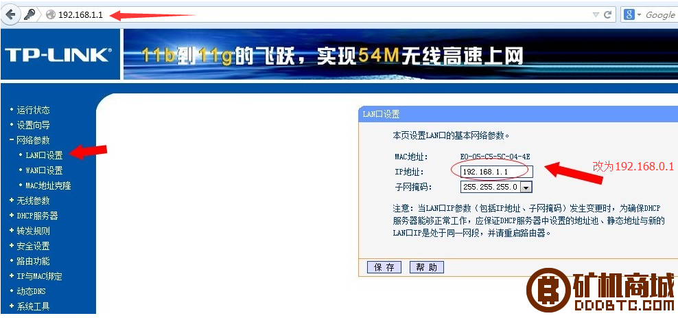 阿瓦隆矿机A74挖比特币详细教程  阿瓦隆矿机 010522y8r555vjc2iv3iv8