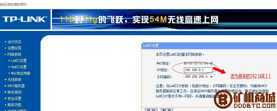 阿瓦隆矿机A74挖比特币详细教程  阿瓦隆矿机 010523k9od43o4nw6339de