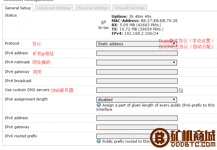 阿瓦隆矿机A74挖比特币详细教程  阿瓦隆矿机 010525x9nbcjc9yxvktq5c