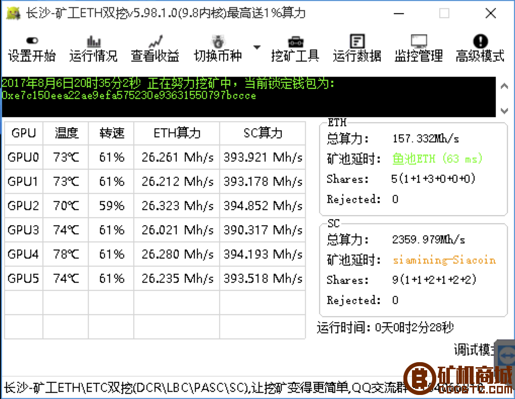 修复A卡DAG教程(适用于解决4系、5系A卡掉算力)  显卡矿机 010854eeqr3dgmmj1k6rfd