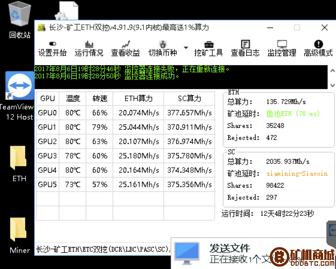 修复A卡DAG教程(适用于解决4系、5系A卡掉算力)  显卡矿机 010854wxzftjtfvmf89q76