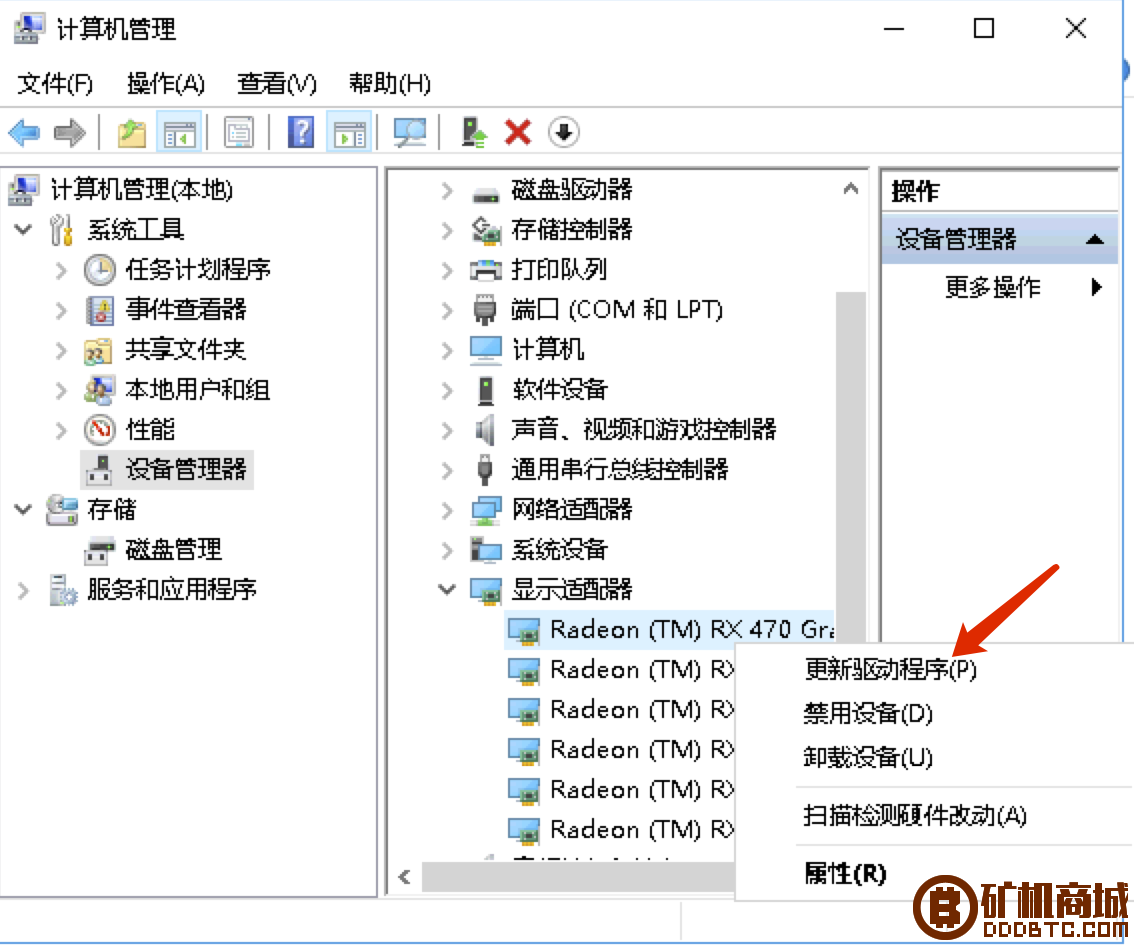 修复A卡DAG教程(适用于解决4系、5系A卡掉算力)  显卡矿机 010855nxcqxniizq5x3j0x