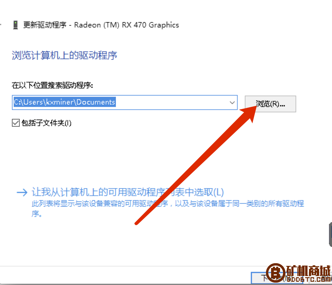 修复A卡DAG教程(适用于解决4系、5系A卡掉算力)  显卡矿机 010856qxz5ai58d5m50xxp