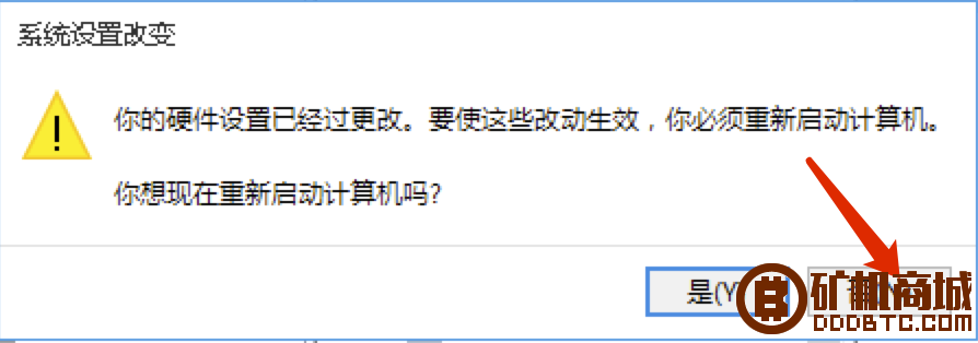 修复A卡DAG教程(适用于解决4系、5系A卡掉算力)  显卡矿机 010859c640mfzgggge455b