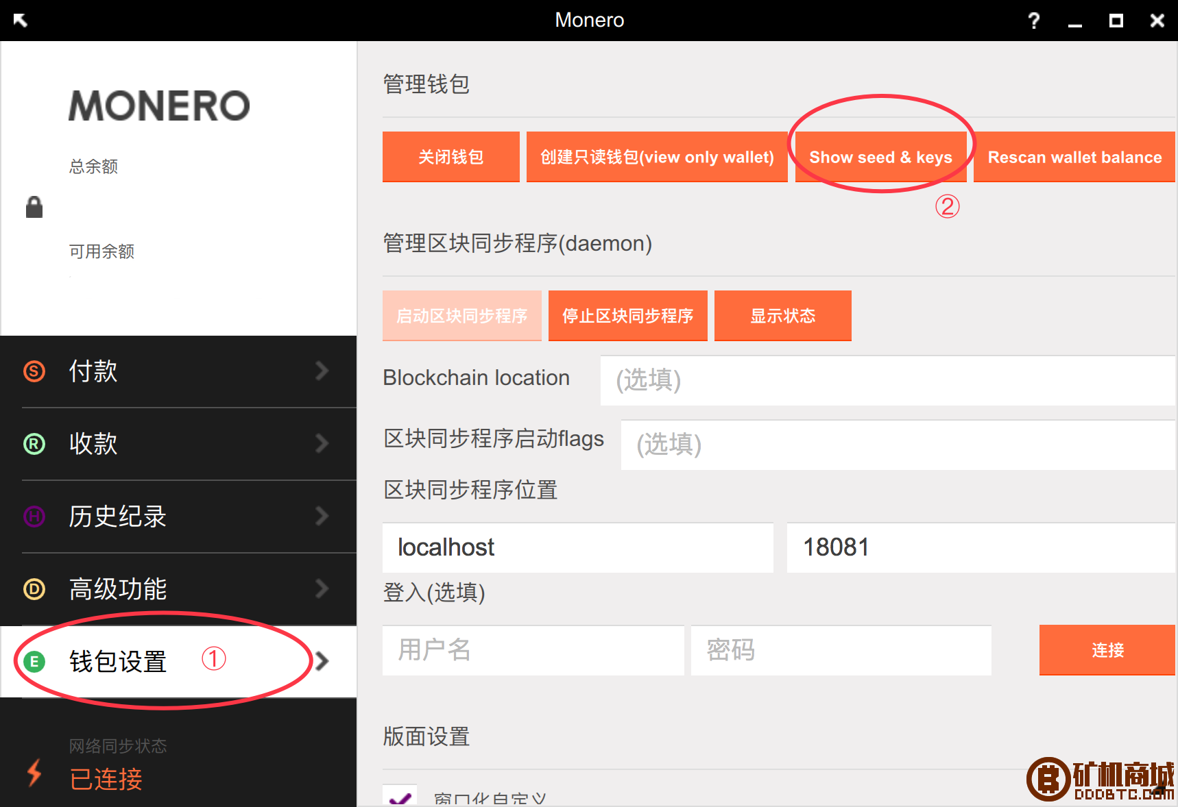 如何验证 Monero 付款交易  显卡矿机 011005ljcrgr1jnlbgrrn2