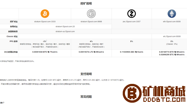 【N卡】Zcash挖矿教程  显卡矿机 011123ve5203egg80dt7td