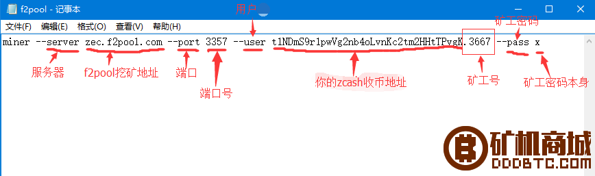 【N卡】Zcash挖矿教程  显卡矿机 011124teeke64kdq6q3xxq