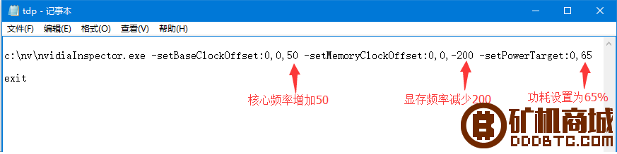 【N卡】Zcash挖矿教程  显卡矿机 011127fpbpcev6i0qupqzi