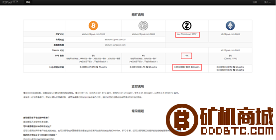 【A卡】Zcash挖矿教程  显卡矿机 011146tdeq449drepdpccp