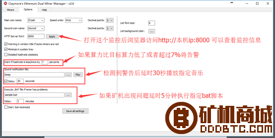 【A卡】Zcash挖矿教程  显卡矿机 011150omg4e81sjgthldm2