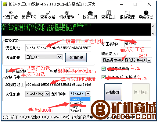ETH单挖双挖软件设置教程  显卡矿机 011236l0zubnhqehemp5tt