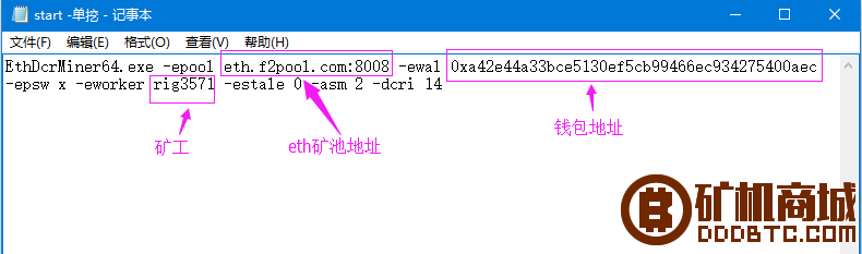 ETH/ETC单挖、ETH/ETC+SC双挖教程  显卡矿机 011259zncnc32h2rc201ii