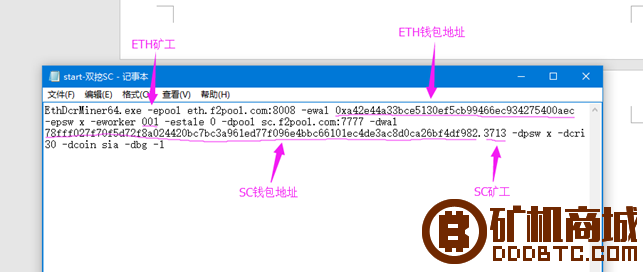 ETH/ETC单挖、ETH/ETC+SC双挖教程  显卡矿机 011300t51p1l9oms1l619y