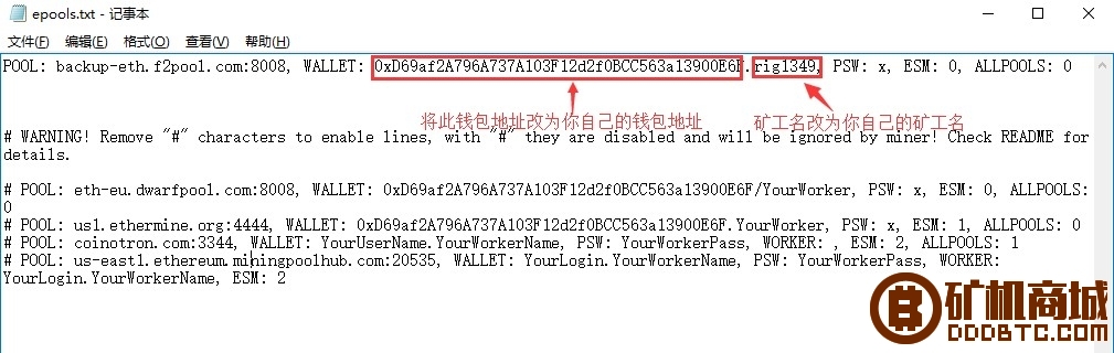 ETH/ETC单挖、ETH/ETC+SC双挖教程  显卡矿机 011301eibqgntrtrd26rt3