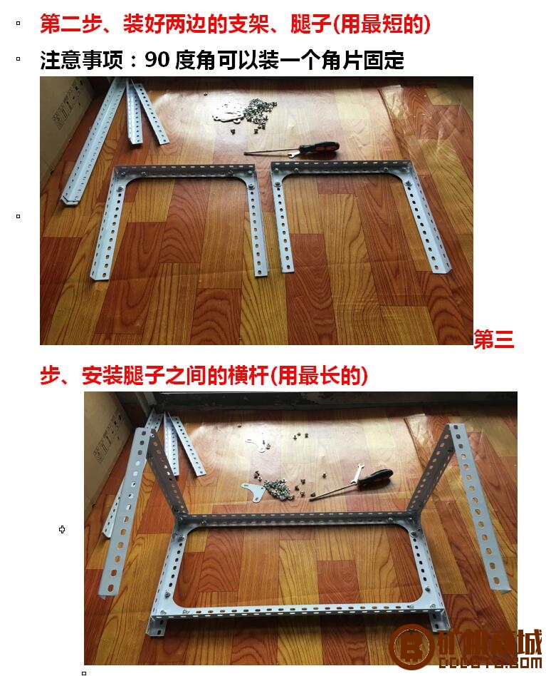 显卡矿机架子的组装以及主板电源如何接线  显卡矿机 011659zzj0wrbh1k0zlqzk