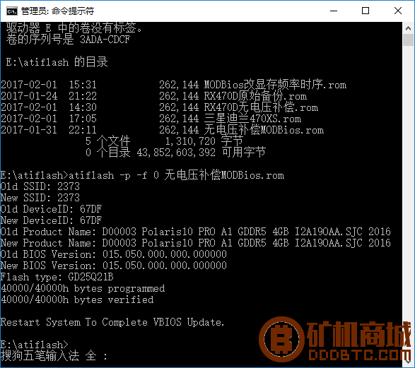 ATI RX470D开核，超频，MOD Bios  显卡矿机 012114kq0b8j588kqy00z8