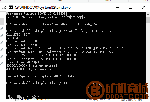 RX500系列显卡挖矿修改BIOS教程  显卡矿机 012142oweqwl909m0m0aqp