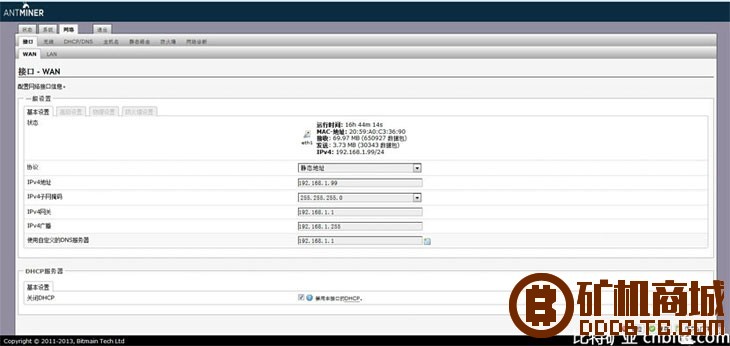 比特币矿机蚂蚁矿机-蚂蚁S3安装教程  互助问答 164058mf4gf5fzura7fmoy