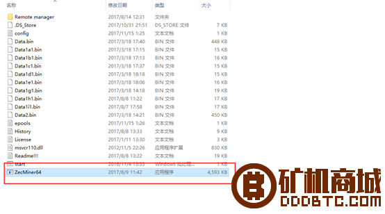 比特金-BTG显卡（A卡&N卡）挖矿教程  显卡矿机 170723j7ktffafm6pzjdkt