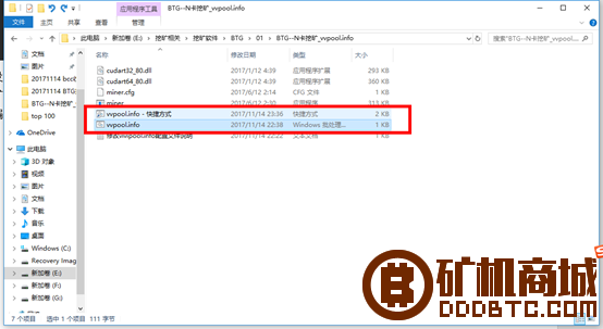 比特金-BTG显卡（A卡&N卡）挖矿教程  显卡矿机 170727z1ljotj4mx44tten