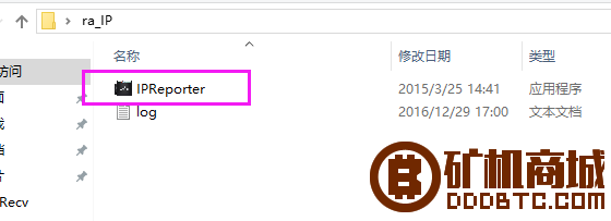 比特联储——UBTC挖矿教程  山寨币挖矿 170847w4mz4fzpf47ewkww