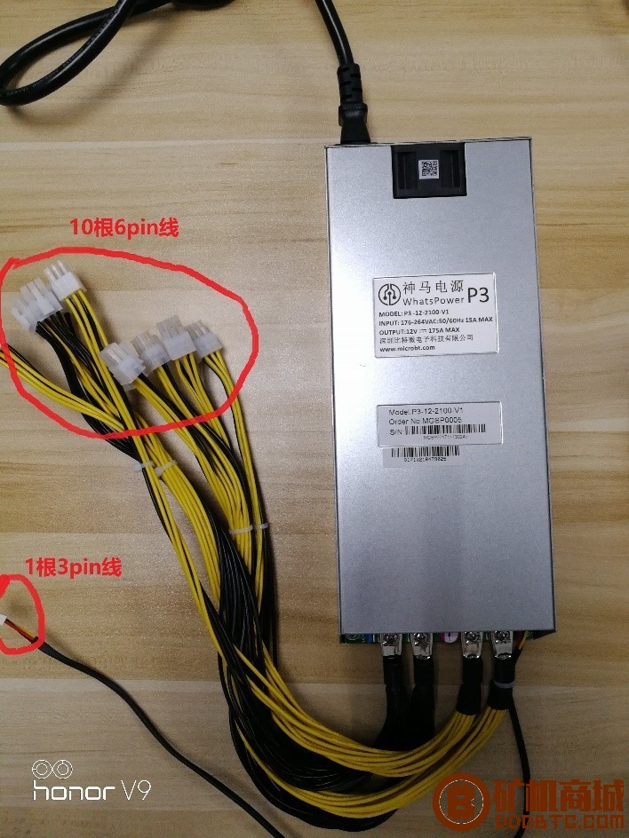 神马矿机使用教程 矿机插线+矿机设置+矿池设置  神马矿机 175055r02bsssrhd3f3383