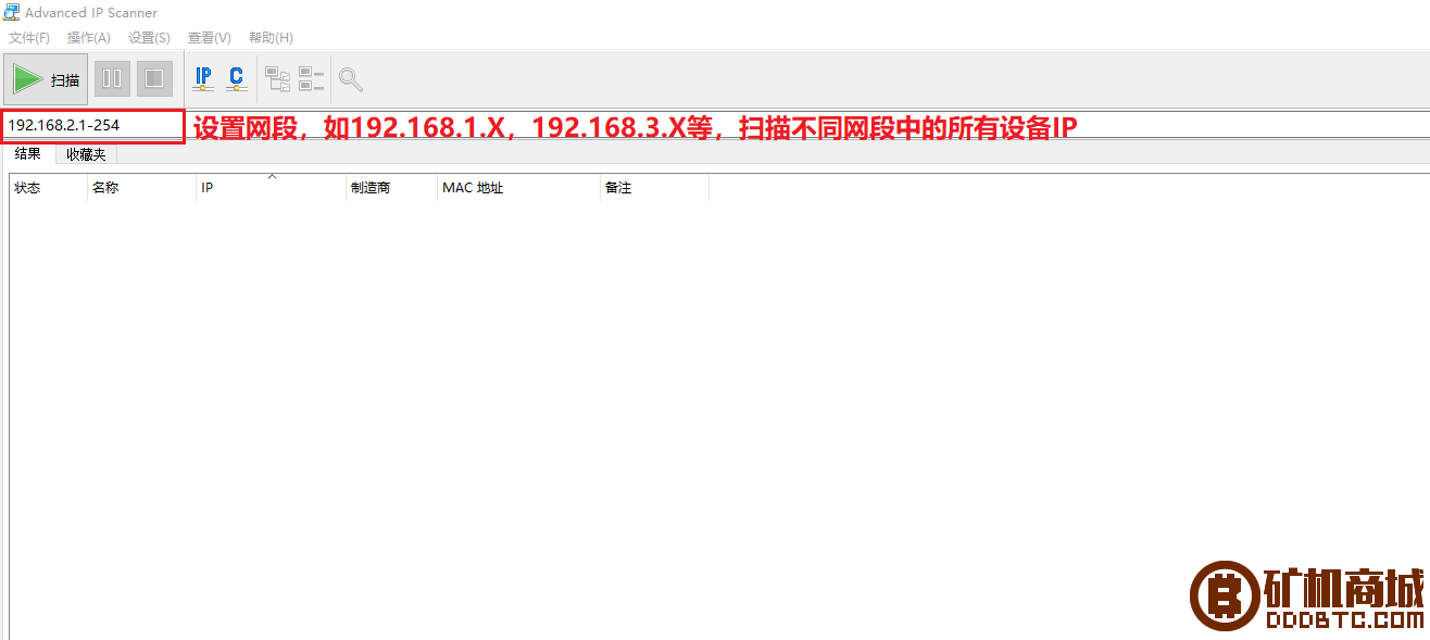 神马矿机使用教程 矿机插线+矿机设置+矿池设置  神马矿机 175057xeo7ckkzibeck1ep