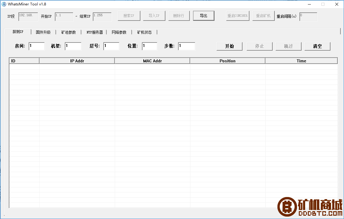 神马矿机使用教程 矿机插线+矿机设置+矿池设置  神马矿机 175058y3vxhzxvmm2vv7vo