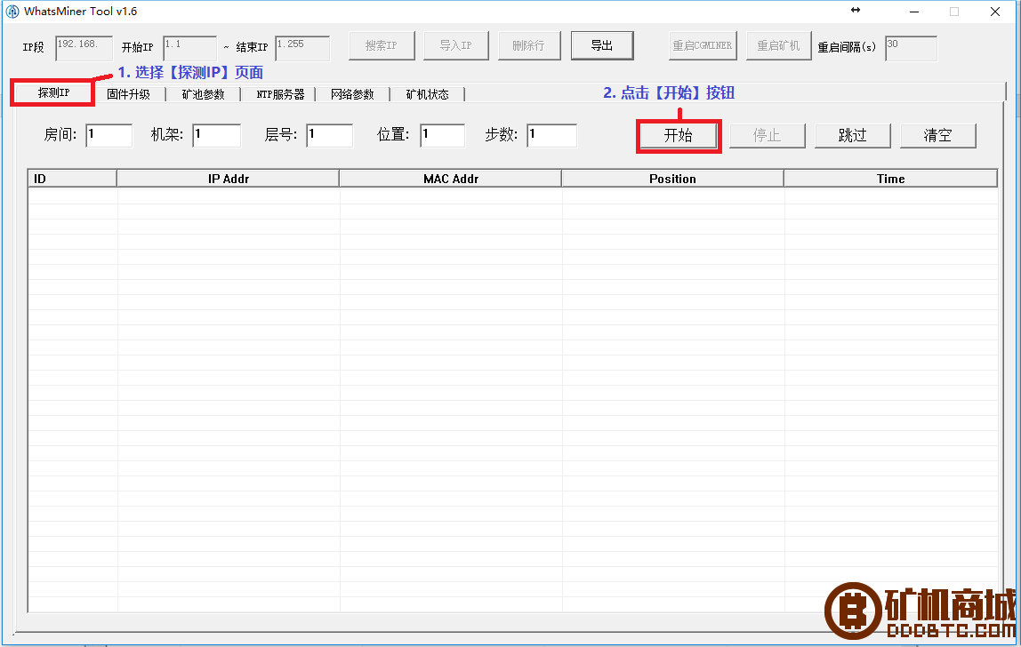 神马矿机使用教程 矿机插线+矿机设置+矿池设置  神马矿机 175059glsrdi8l7qqazg8o