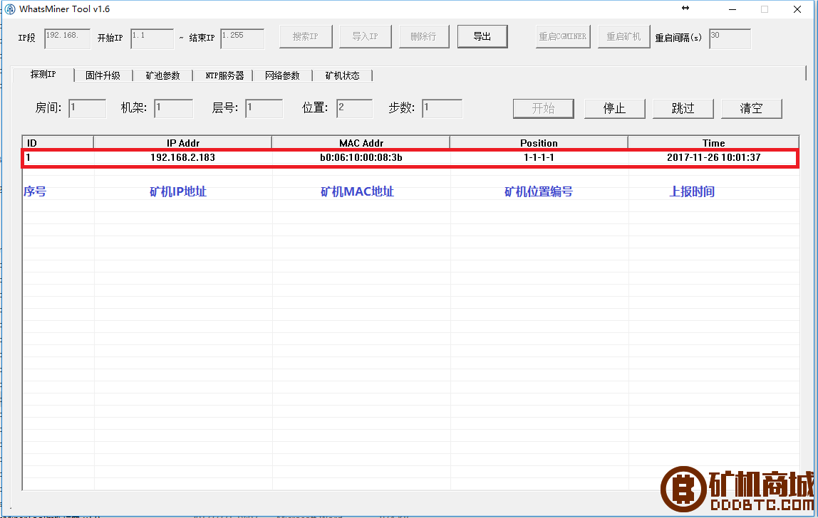神马矿机使用教程 矿机插线+矿机设置+矿池设置  神马矿机 175100ft255p44xzmmd6m6
