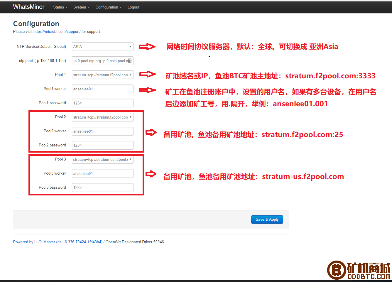 神马矿机使用教程 矿机插线+矿机设置+矿池设置  神马矿机 175102g3k3k213yc8x8p2k