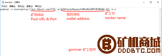 Decred（DCR）挖矿教程（显卡及ASIC矿机）  Baikal Giant 175659qz3cho7sl2fcl37h